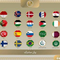 كتاب المستقبل – إعداد وإشراف – د. إيمان حماد الحماد – المدينة المنورة