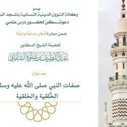 مشاريع تعليمية مبتكرة لعام 2026 يدعمها مركز اليونسكو الإقليمي