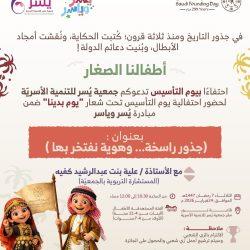 صور مشرقة لـ”كشافة تعليم الطائف” في خدمة المعتمرين بميقات السيل