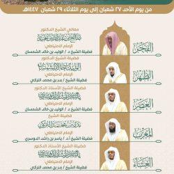 الدكتور -الردادي يرفع التهاني والتبريكات – بمناسبة صدور الأمر الكريم