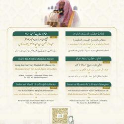 تعليم الطائف يطلق المسابقات العلمية للطلبة استعداداً للاختبارات الوطنية