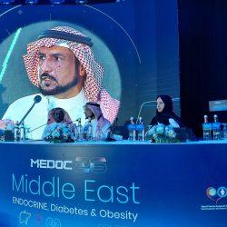 مؤتمر الشرق الأوسط للسكري والسمنة يختتم فعالياته ويصدر التوصيات الختامية للمؤتمر