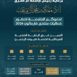 أكثر من 150 ألف مستفيد من خدمات سفانة الصحية بحائل