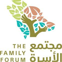 تعليم الطائف ينظم لقاءً توعويًا بعنوان “الأسرة والمدرسة في رمضان.. تكامل والتزام لتحقيق الالتزام ”