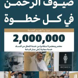 ام القرى تنظم منتدي الصيدلة لخدمة ضيوف الرحمن