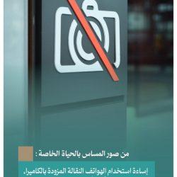 وسام «بصمة عربية مؤثرة» للدكتور السعودي جاسم الياقوت الخبر – الدمام – السعودية