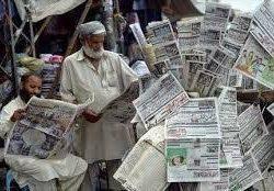 اهتمامات الصحف التونسية