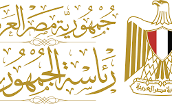 اهتمامات الصحف الجزائرية