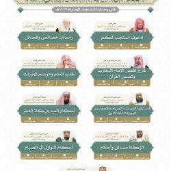 متطوعو تعليم الطائف يتسابقون في إفطار الصائمين