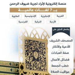 الشؤون الدينية تعزز رسالتها الإيمانية في أجواء رمضانية ممتعة