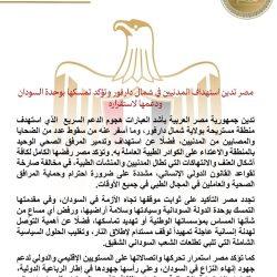 رحيل شيخ الإذاعيين.. وفاة الإعلامي الكبير فهمي عمر بعد مسيرة استثنائية في بلاط صاحبة الميكروفون