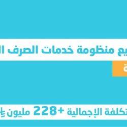 الربيعه والسديس وقيادتهما في مائدة إفطار في المسجد الحرام