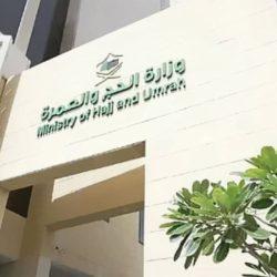 اليوم العالمى للمرأة بجده