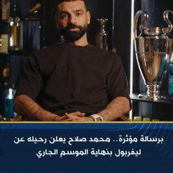 مأدبة غذاء سعودية مصرية بمناسبة عيد الفطر