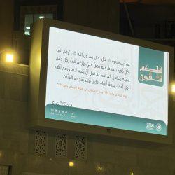 المياه الوطنية تنتهي من تنفيذ مشروع استبدال خطوط مياه شمال الرياض بتكلفة تجاوزت 81 مليون ريال