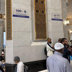 مسيرة وفعاليات بجدة ضمن الاحتفال بيوم العلم السعودي