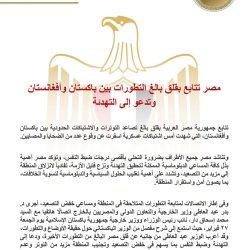 مفتي جمهورية مصر العربية يهنئ الرئيس السيسي والشعب المصري العظيم بذكرى انتصارات العاشر من رمضان