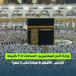 ولي العهد السعودي الأمير ‫محمد بن سلمان‬ يتلقى اتصالين هاتفيين