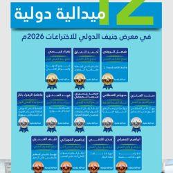 جمعية احفظ جزء عمَّ تطلق مشروع علّم ووزّع جزء عمَّ لطلاب الحلقات وضيوف الرحمن