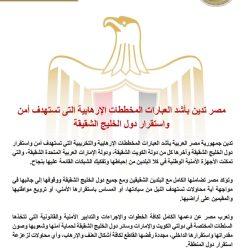 الرئيس السيسي – تلقى اتصالًا هاتفيًا من صاحب السمو الملكي الأمير فهد بن سلطان بن عبد العزيز