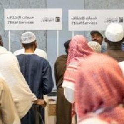 أسواقنا عامرة بالخير: المسالخ جاهزة لاستقبال عيد الفطر بكل أمان في مكة