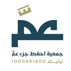 فلذات تطلق أول عياداتها الافتراضية في طبرجل بالشراكة مع جمعية سمح