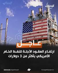 وكالة التصنيف الائتماني “ستاندرد آند بورز” تؤكد تصنيف المملكة الائتماني عند A+ مع نظرة مستقبلية مستقرة
