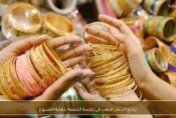 ملك البحرين يتلقى اتصالًا هاتفيًا من رئيس الأمريكي