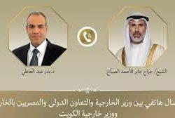 وزير الخارجية المصري يبحث هاتفيًا مع نظيره البحريني سُبل احتواء التصعيد الإقليمي الراهن