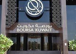 البورصة الأردنية تغلق على انخفاض