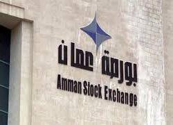 بورصة الكويت تغلق على انخفاض