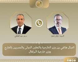 وزير الخارجية الجزائري يتلقى اتصالًا هاتفيًا من نظيره الهولندي