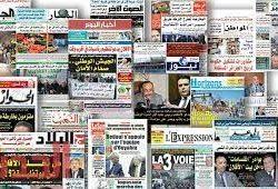 اهتمامات الصحف التونسية