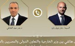 ارتفاع عدد الشهداء الفلسطينيين في العدوان الإسرائيلي على قطاع غزة إلى 72,234 شهيدًا