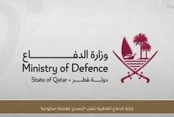 اهتمامات الصحف المغربية