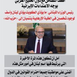 يمطروننا غدرا ويمطرنا الله غيثا