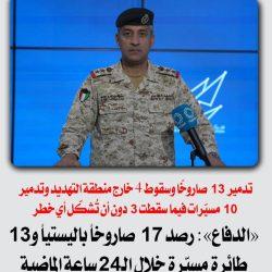 وزير التربية والتعليم يقرر منح المدارس إجازة يومي الأربعاء والخميس المقبلين