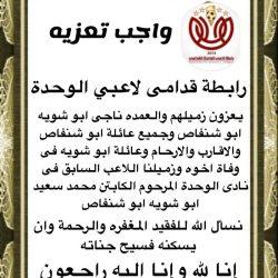 العاهل البريطاني يلتقي رئيس الوزراء الكندي