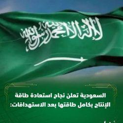 بحضور وزيرة الثقافة.. تكريم البطل خالد محمود علام بجائزة “صناع الأمل” بالقاهرة