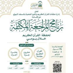 مركز الفداء يحتفل بذوي الإعاقة في اليوم العالمي للتوحد