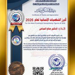 وزير الخارجية المصري يبحث مع نظرائه التطورات الإقليمية وجهود خفض التصعيد في المنطقة