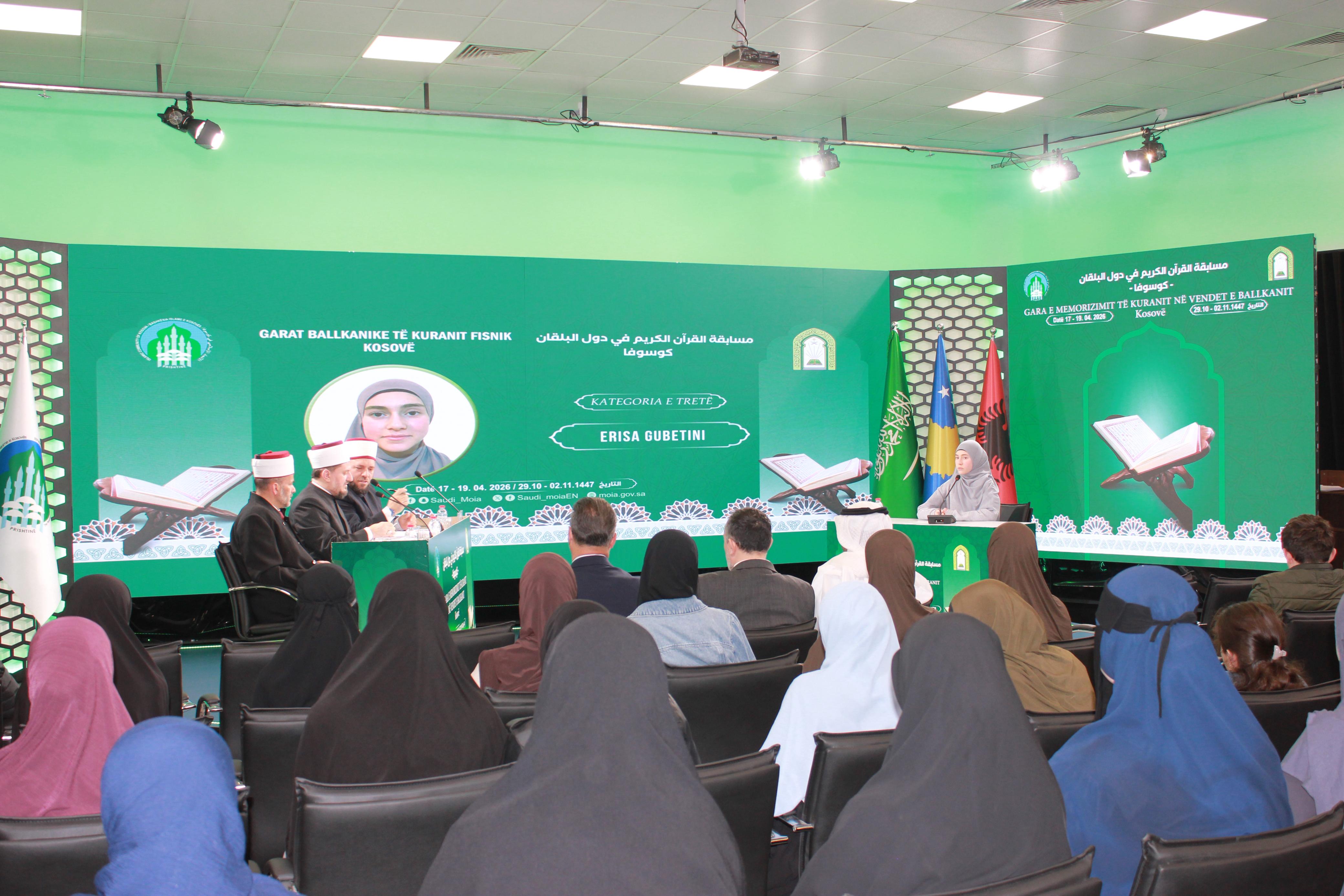 برشتينا تحتضن تنافساً قرآنياً يجمع 100 حافظ وحافظة للقرآن الكريم