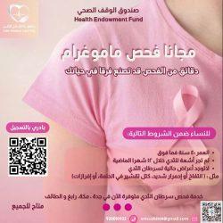 أدبي جدة يُبحر في عوالم السرد بين الرواية والسينما ومعرض تشكيلي يُزين الأمسية