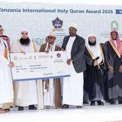 السفير السعودي لدى تنزانيا: جائزة تنزانيا الدولية للقرآن الكريم تجسد عناية المملكة بكتاب الله ودعمها لحفظته حول العالم