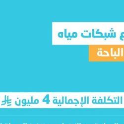 بقرار من الوزير – القاضي – للمرتبة الثالثة عشر