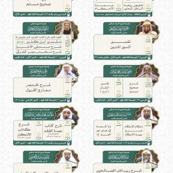 “الأخضر يليق بمكة”: حملة تشجير كبرى في منطقة مكة المكرمة