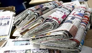 اهتمامات الصحف المغربية