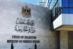 الخارجية السعودية