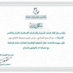 بين أثر السوشيال ميديا وابتذال الشهرة… حين يختلّ ميزان الظهور