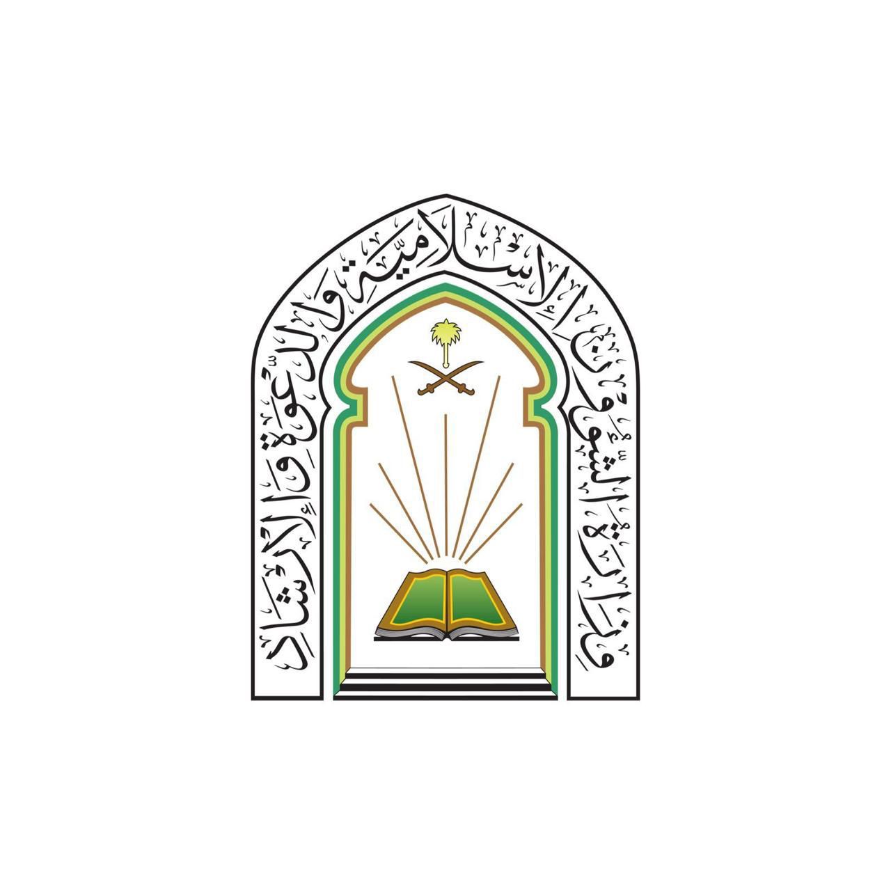 وزارة الشؤون الإسلامية تنظم اليوم الجمعة مسابقة القرآن الكريم المحلية للبنين والبنات في جمهورية كوسوفو بمشاركة 100 متسابق ومتسابقة